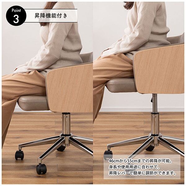 デスクチェア 昇降式パーソナルチェア 東谷 デスクチェア 回転 昇降 キャスター パーソナルチェア 学習椅子