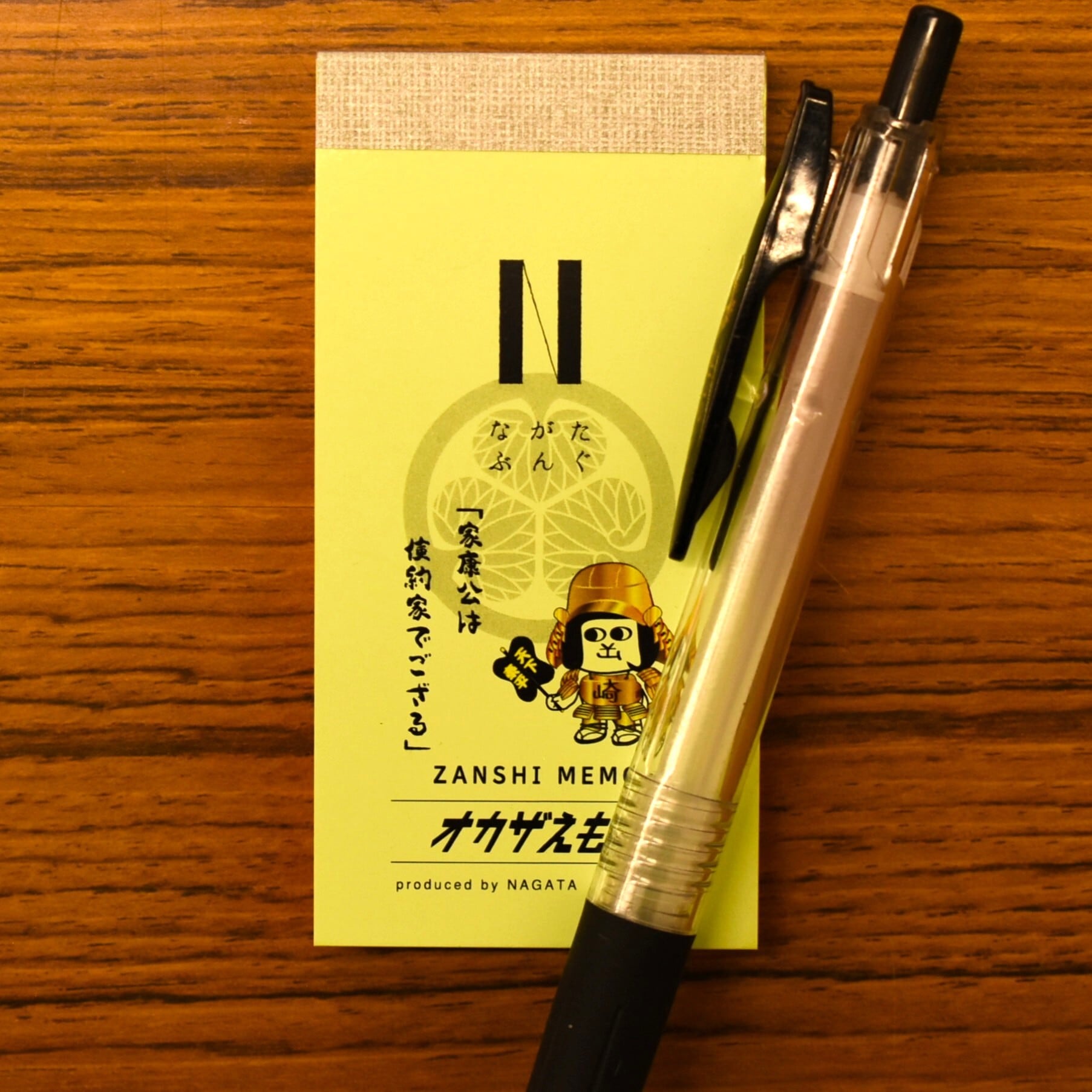 ちょいメモ オカザえもん甲冑 | ながたぶんぐ公式ショップ