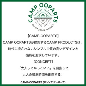CAMPOOPARTS キャンプオーパーツ ランタンスタンド＆直火ポットスタンドセット
