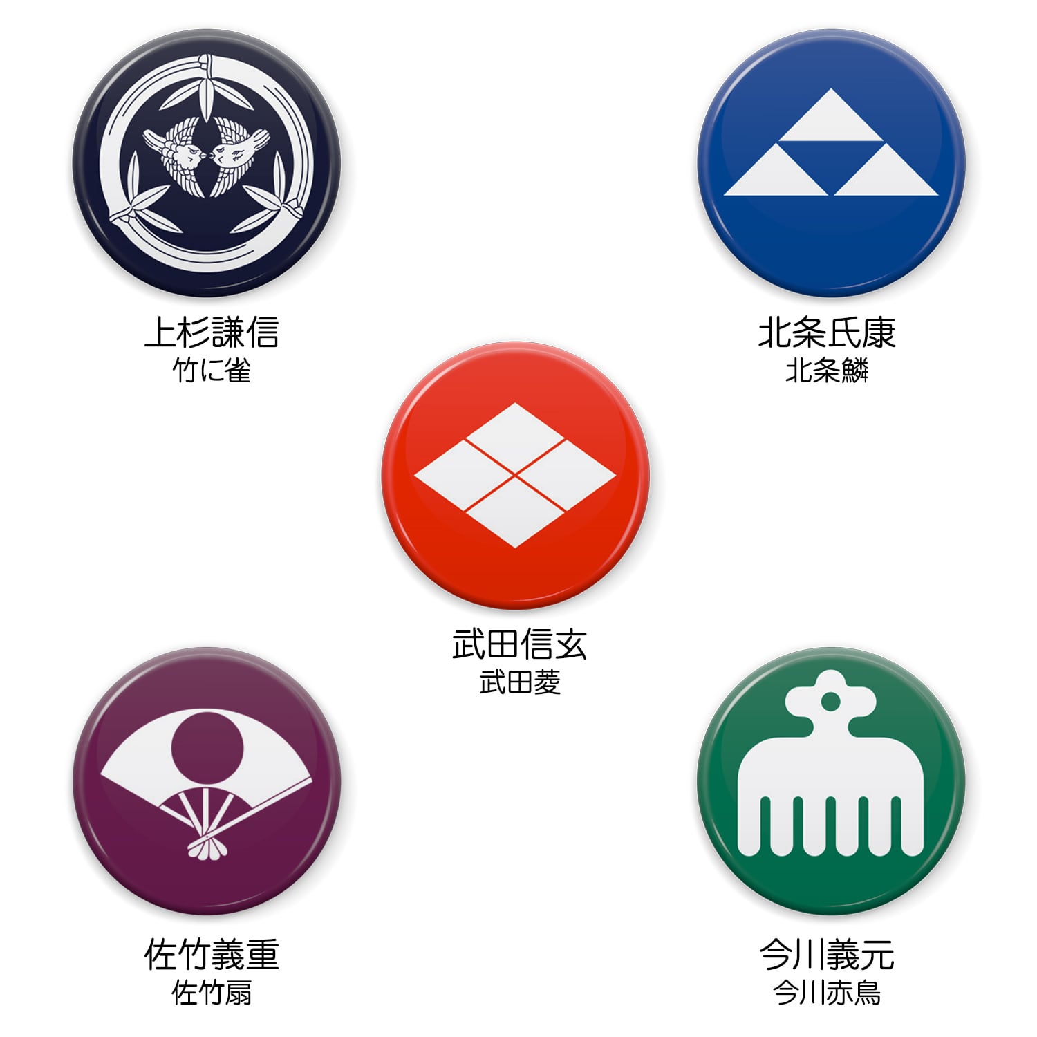 戦国武将 家紋缶バッジ】文月 家紋 缶バッジ 5個セット (戦国武将2