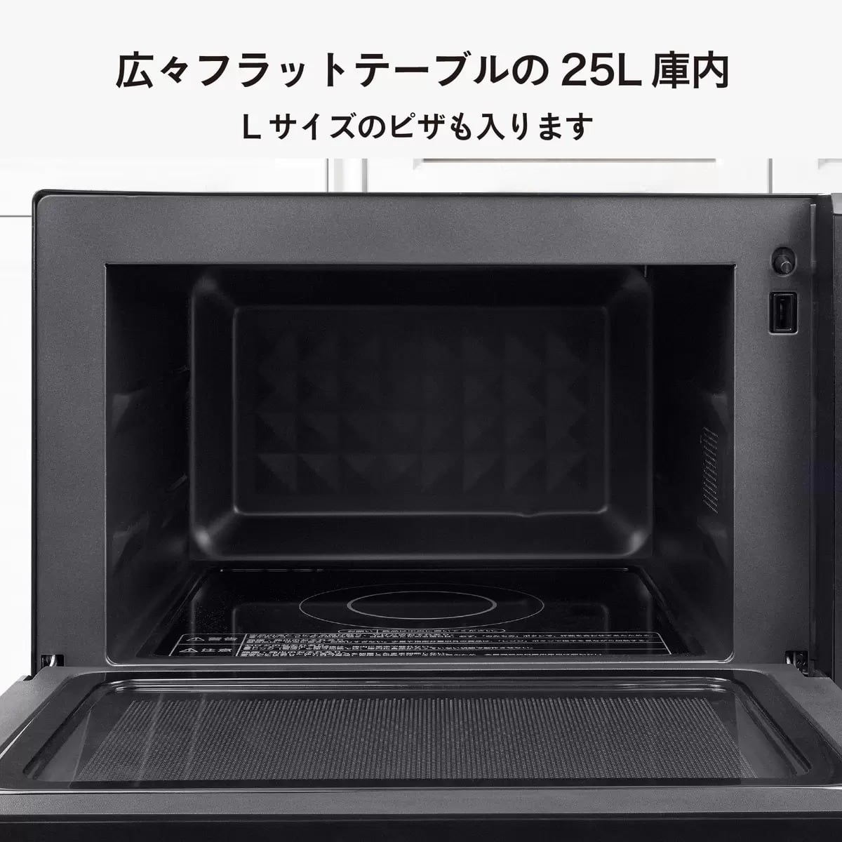 オーブンレンジ スチームオーブンレンジ フラット 25L 縦開き ヘルツ
