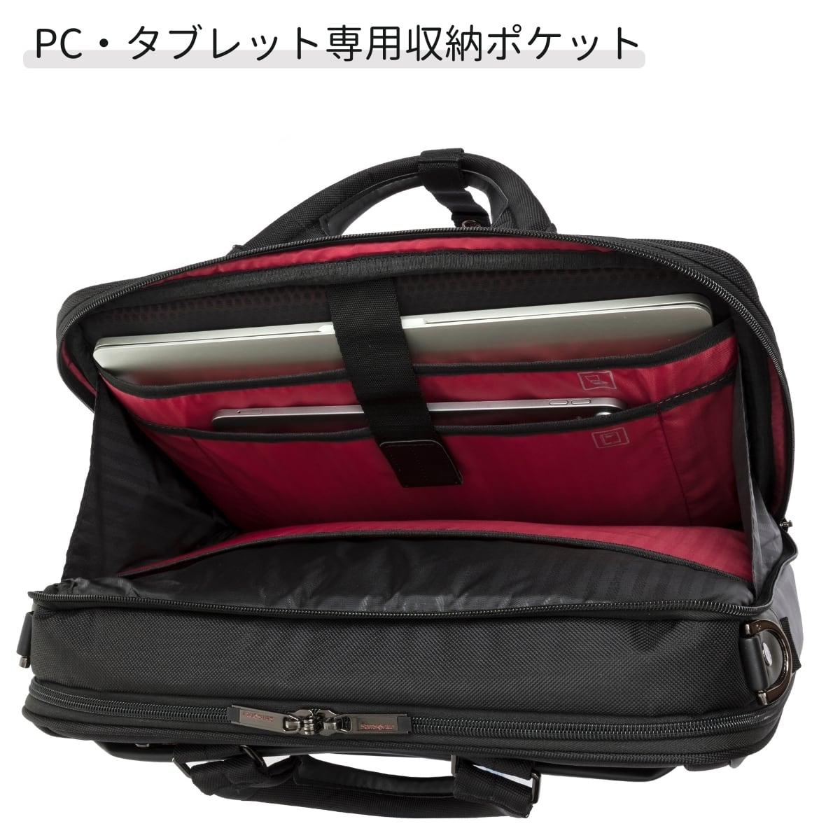 Samsoniteビジネスバッグ VIGON II サムソナイト ヴァイゴン2 ブリーフケースM ビジネスバッグ | NUOVO