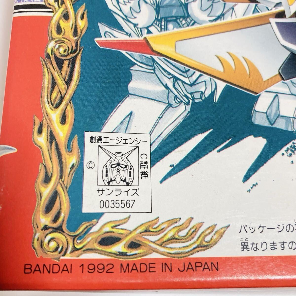 新品未組立！千生大将軍 センナリダイショウグン ノンスケール SD