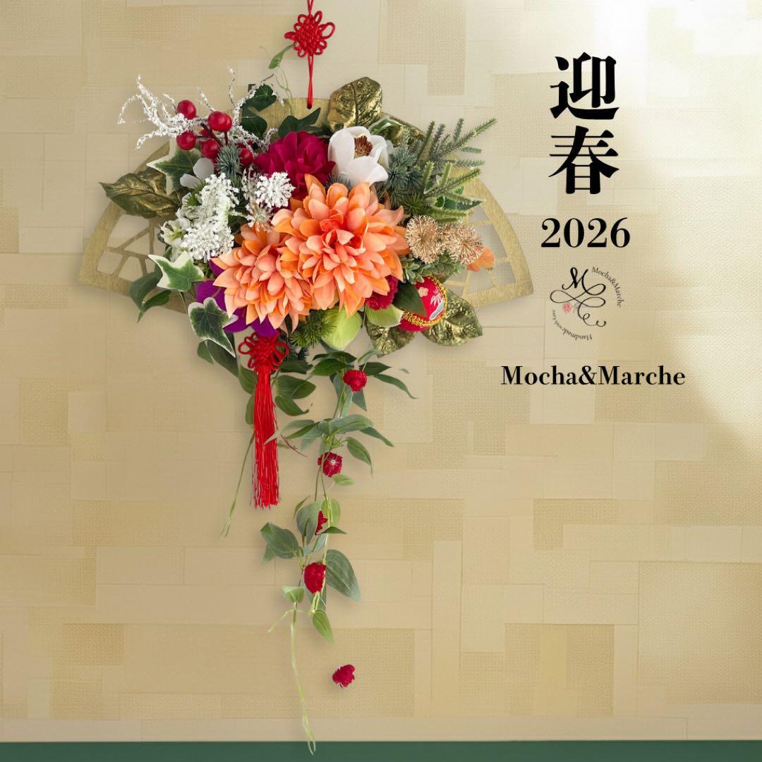 オレンジローズのブロッサムリース｜アーティフィシャルフラワー