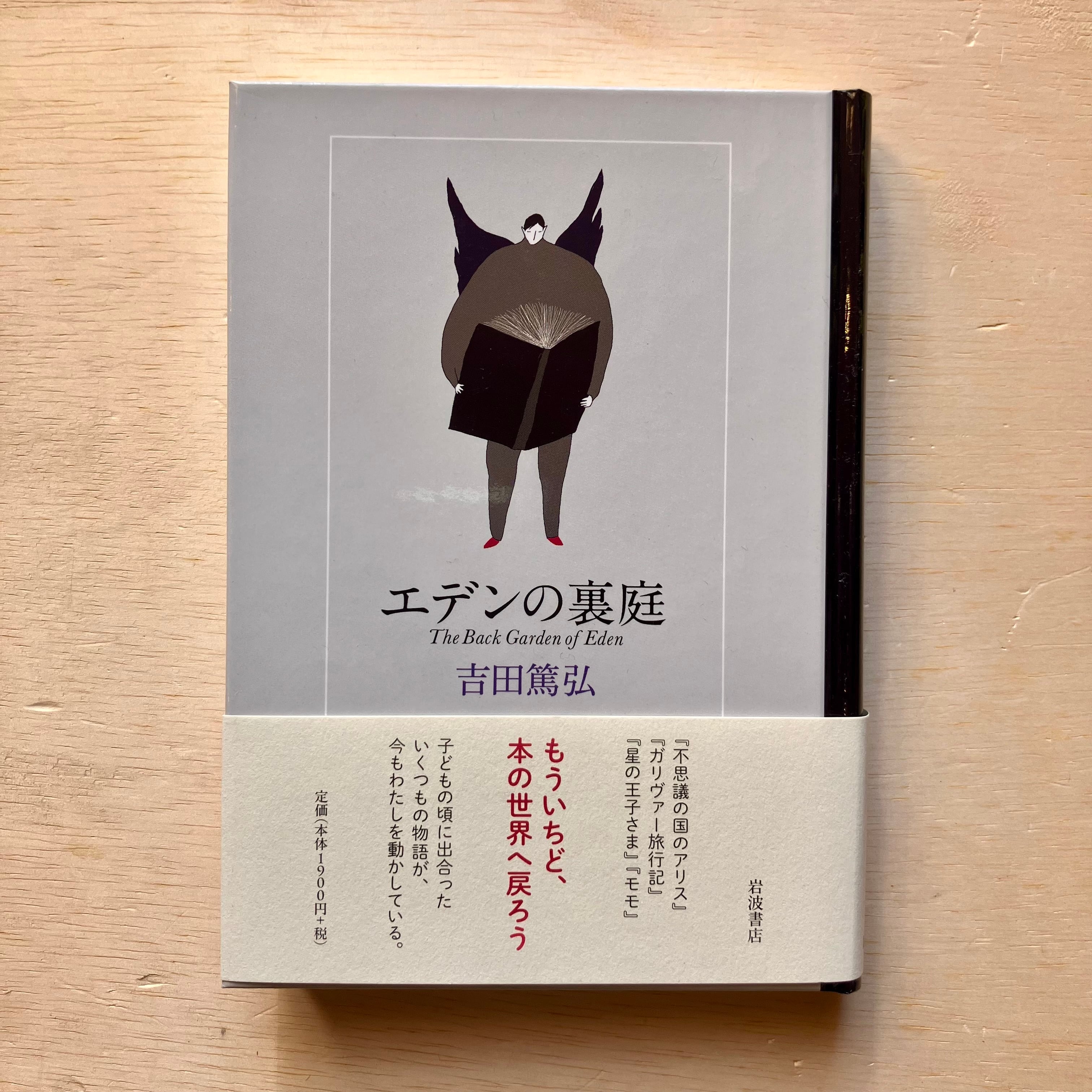 アリスのお茶会 全6巻 和田エリカ 【公式通販】