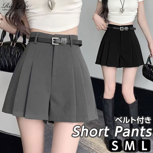 プリーツ ショートパンツ ベルト付き レディース 春秋 韓国 きれいめ 大人 シンプル Aライン 通勤 オフィス カジュアル ビジネス ハイウエスト ゆったり 体型カバー ウエストマーク 大人可愛い 大人女子