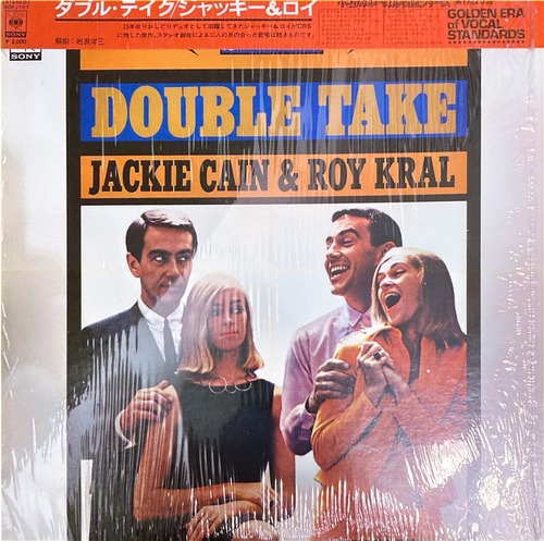 Jackie & Roy / Double Take