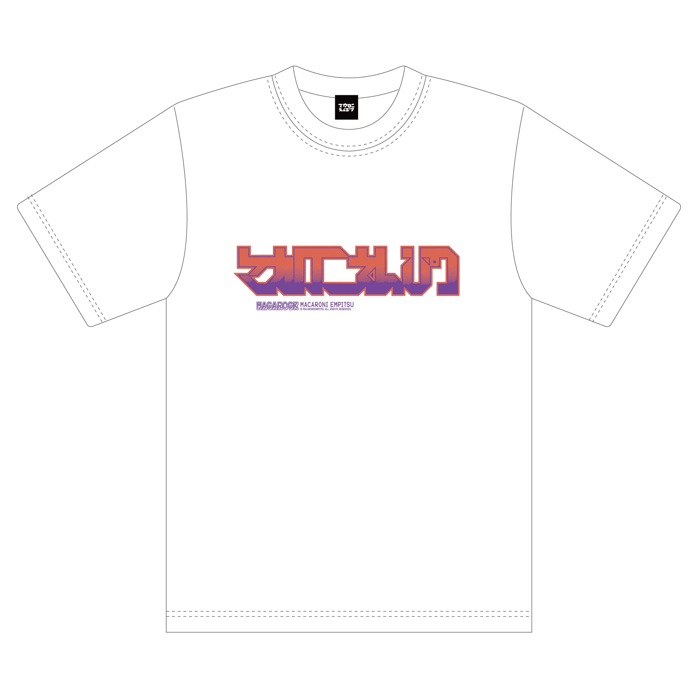ピクセルロゴなサイバーTシャツ/ホワイト | マカロニえんぴつ OFFICIAL