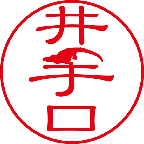 井手口 - フォーマル（商品コード：02321）