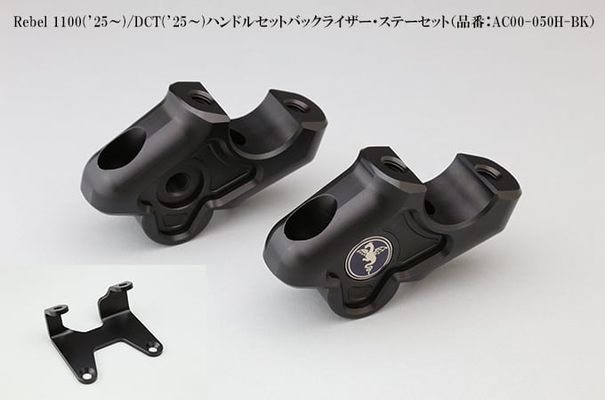 R nineT('21～'22)('23～)/Pure/Scrambler/Urban G/S スタンドハイト