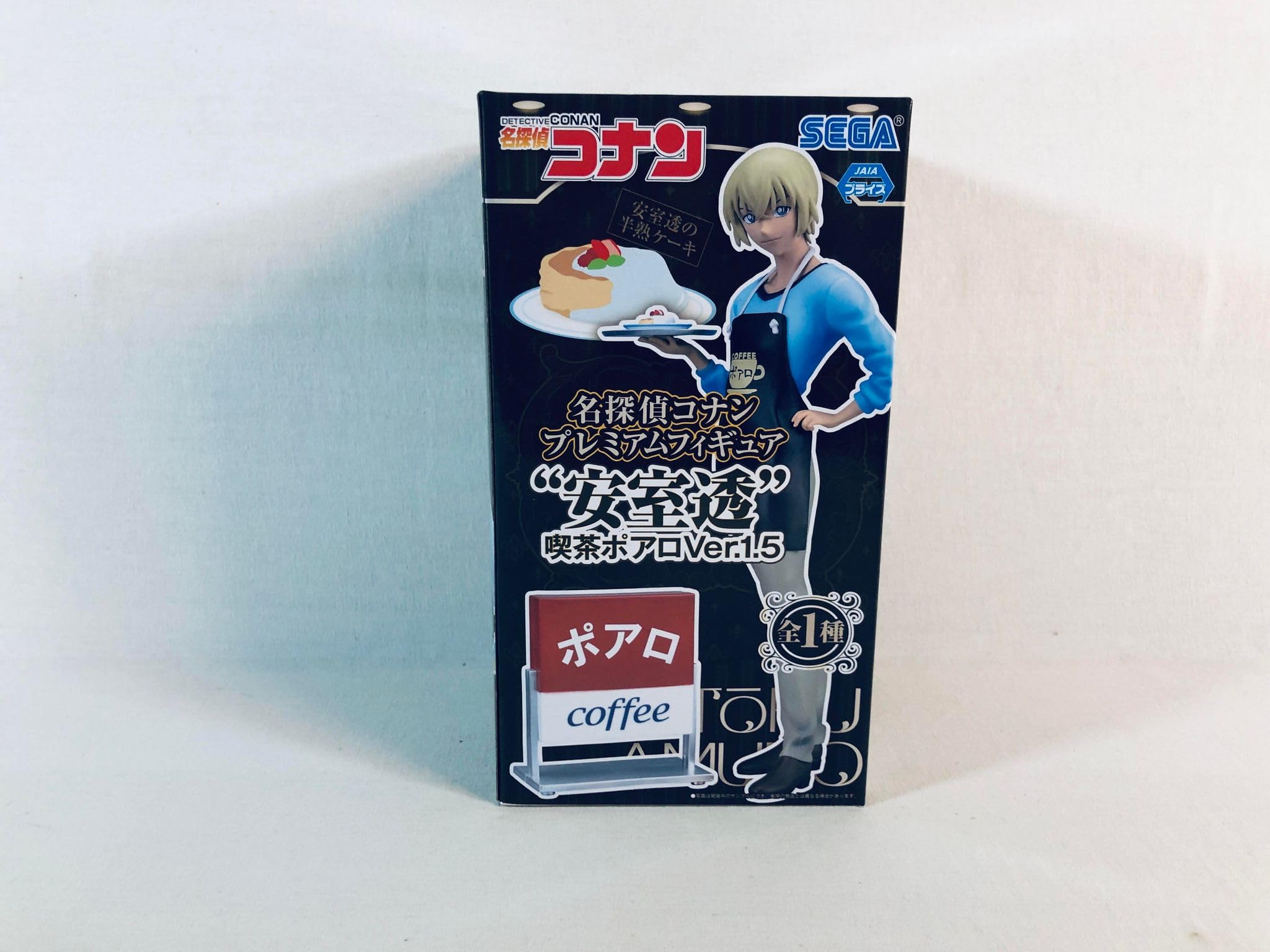名探偵コナン プレミアムフィギュア 安室透 喫茶ポアロVer.1.5