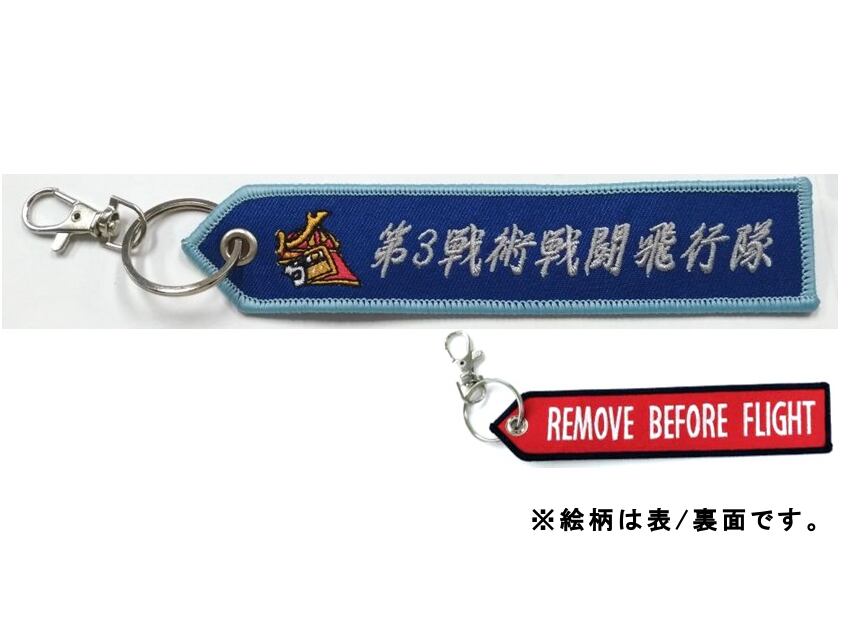 第306飛行隊40周年記念☆小松基地F-15ワッペン✈ 航空自衛隊