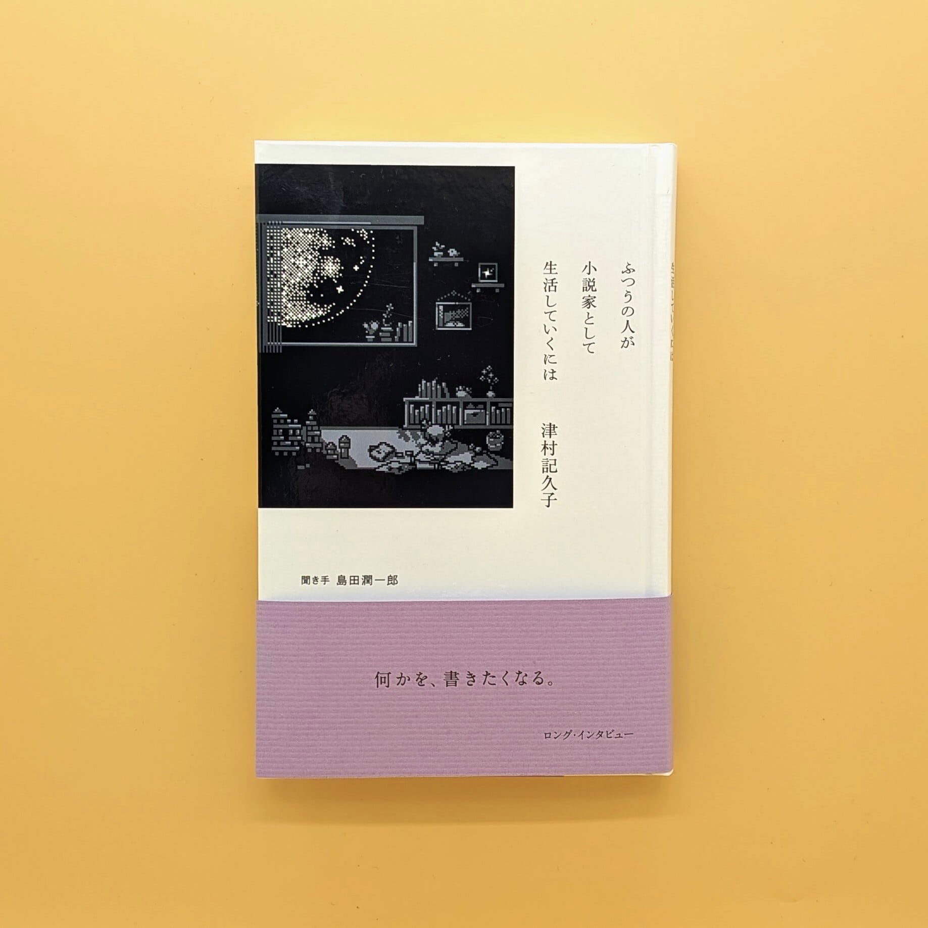 【中古】 レコードマップ ’８９　全国版/学陽書房/学陽書房 レコードマップ '89 全国版⁄学陽書房⁄学陽書房 レコードマップ