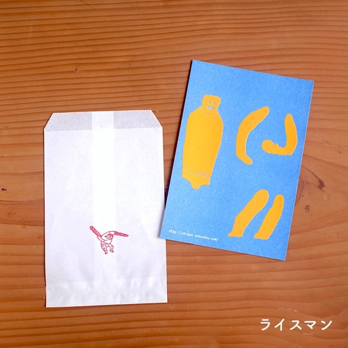 【CHIQON】工作カード「ライスマン」