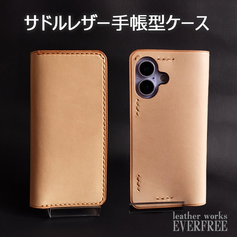 iPhone 18/Air/17/16/15/14/13/12/シリーズ サドルレザー手帳型ケース