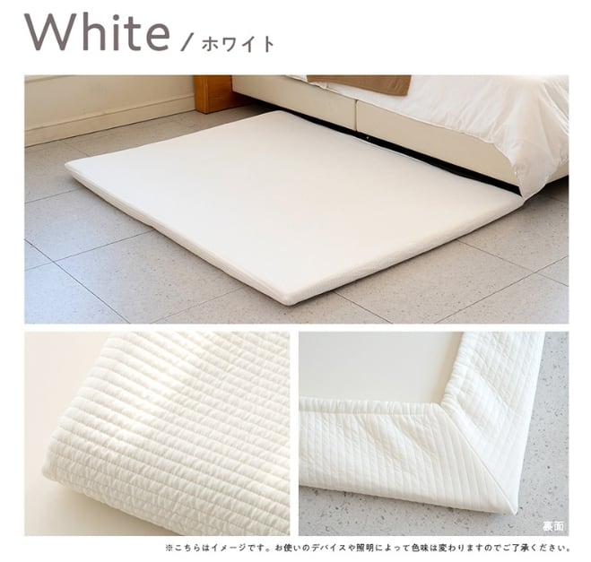 プレイマット専用ふんわり イブルカバー 180×200cm A0017 | YL style