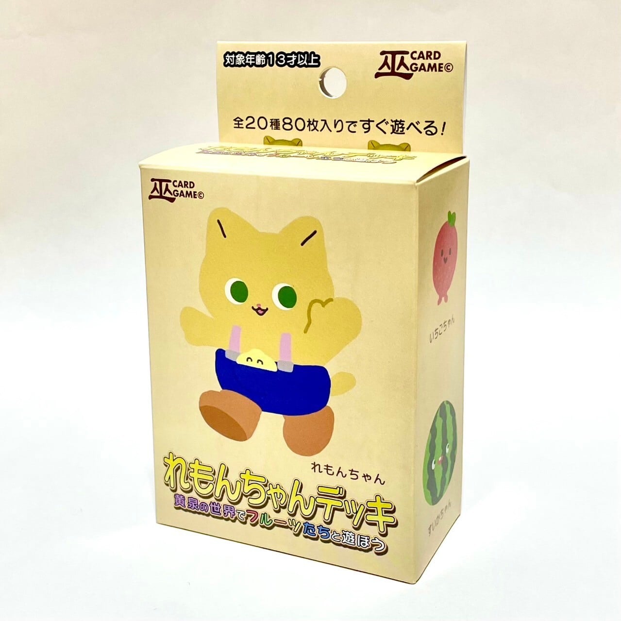 百鬼夜行ボックス | ハッピー商店 百鬼夜行ボックス | ハッピー商店