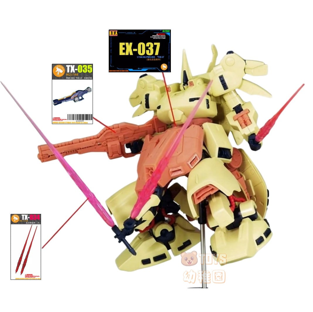 KOSMOS】1/100 MG ヴィダール 用 LED発光ユニット グラデーション 改造
