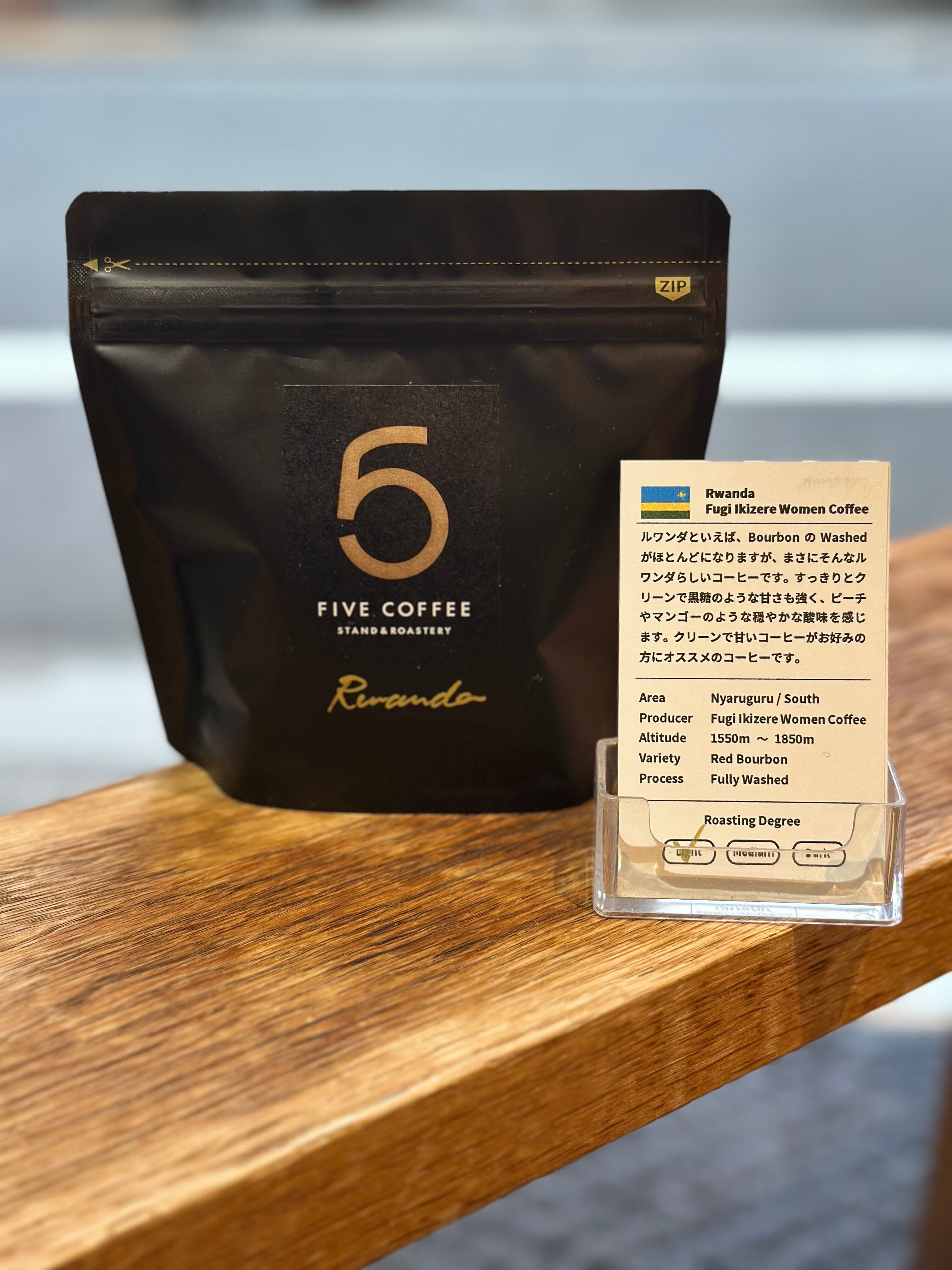 【浅煎り】ルワンダ フギ イキゼーレ Women Coffee 100g