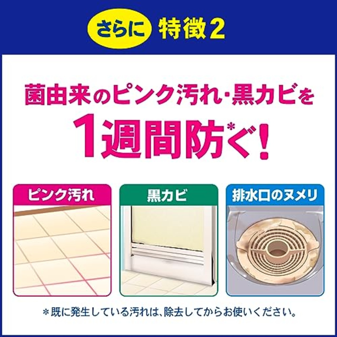 マジックリン バス SUPER泡洗浄 洗浄はもちろん、菌由来の汚れも防ぐ アロマローズの香り 本体 350ml