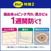 マジックリン バス SUPER泡洗浄 洗浄はもちろん、菌由来の汚れも防ぐ アロマローズの香り 本体 350ml
