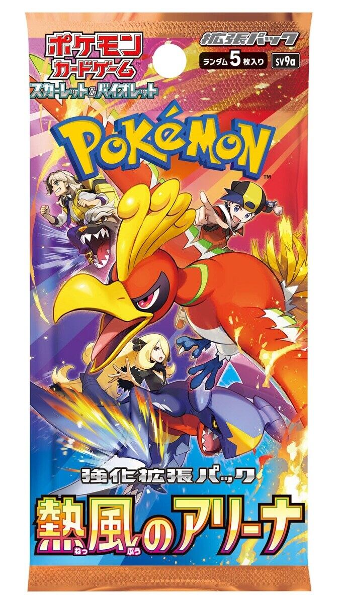 インフェルノX 未開封パック | poketcgmania