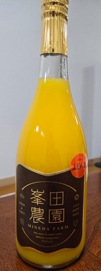 まどんなと温州みかんの飲み比べジュース(各1本ずつ）