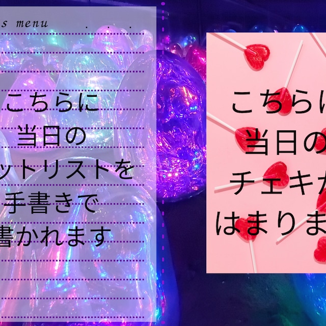 チェキ付きセトリメニュー表(サイン入り) | erico's on line shop チェキ付きセトリメニュー表(サイン入り) | erico's on line shop