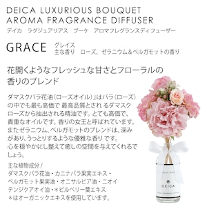 Luxurious Bouquet Aroma Fragrance Diffuser　350ml