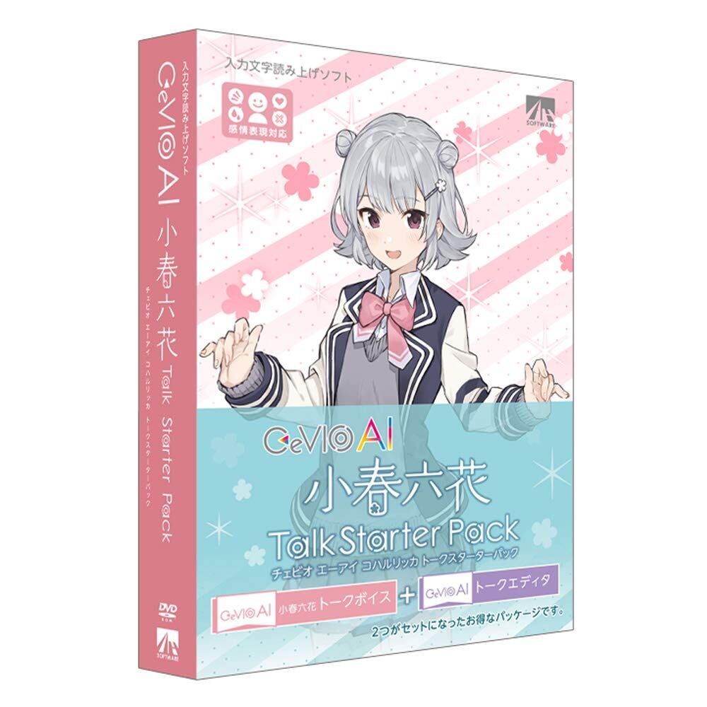 【在庫のみ】◆CeVIO AI 小春六花 トークスターターパック