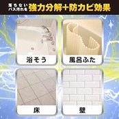リンレイ ウルトラハードクリーナーバス用防カビプラス700ml 浴室 防カビ効果 クリアミント 掃除 強力洗剤