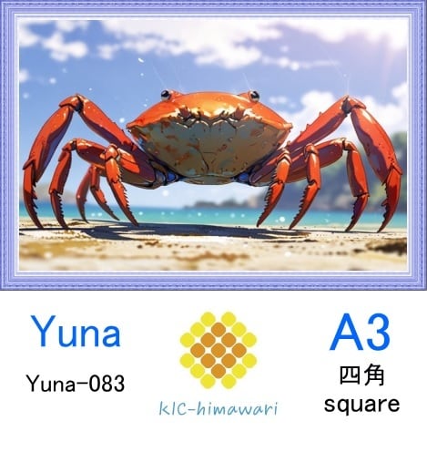 【国内製造】A3サイズ  四角 【Yuna-083】ダイヤモンドアート