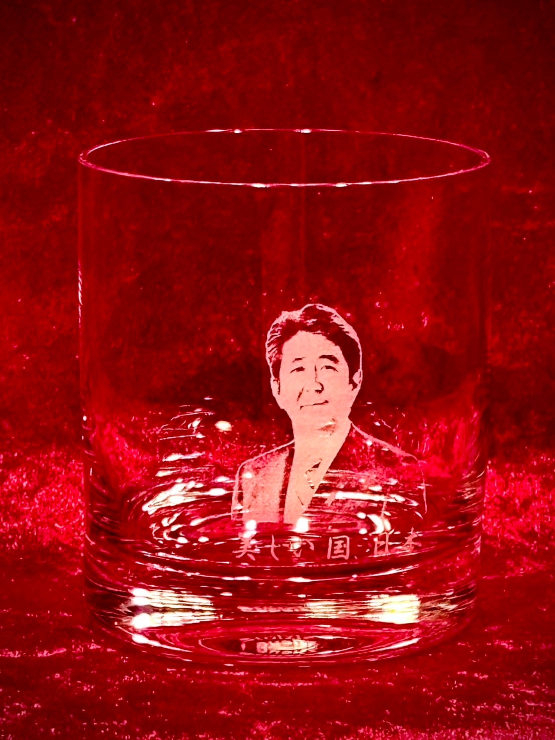 安倍晋三 名入れメモリアルグラス