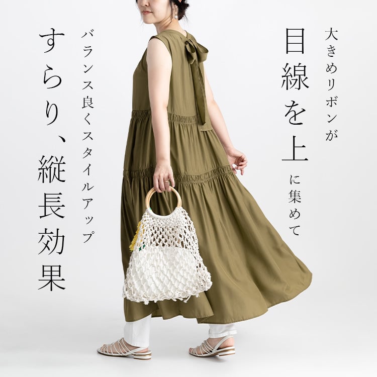 リボン付きかごバッグ+ワンピース　ぽてとさま専用 バックリボンティーアードワンピース | jinko