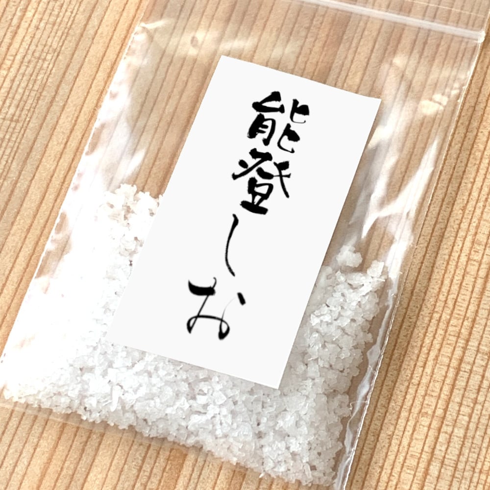 能登牛イチボステーキ(約100g×3枚)【NCI-3】【冷凍便】