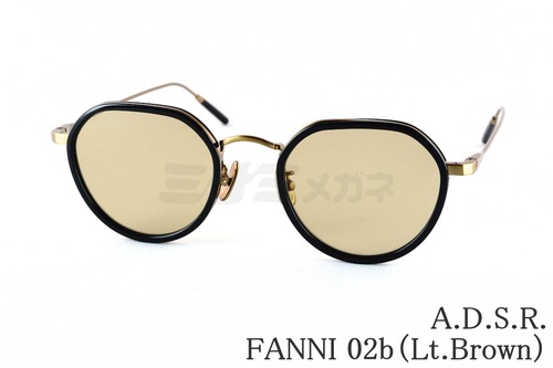 A.D.S.R. サングラス  FANNI 02b 47サイズ クラウンパント ファニ ADSR エーディーエスアール 正規品