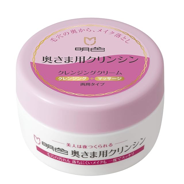 ウルティブライト50ml | PAY ID