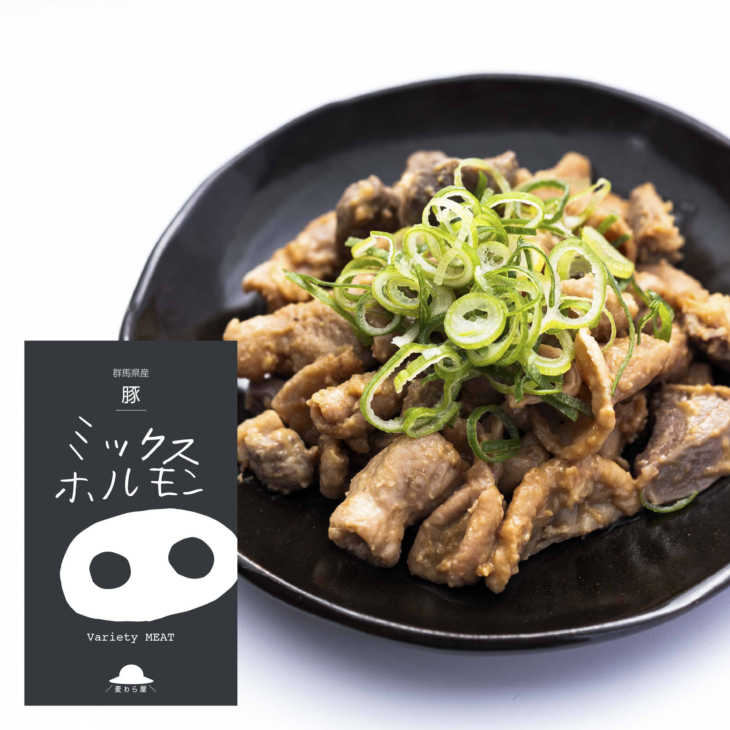豚ミックスホルモン（1個/200g×5個） | 麦わら屋ショップ