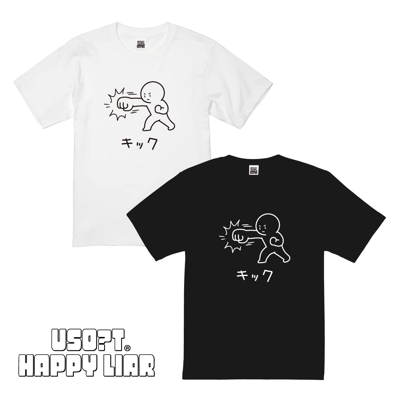 XXL】USOT / うそT ぽんこつ Tシャツ | USOT / うそT