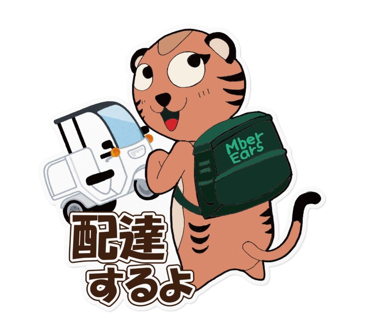 みぃ太郎のミィーバーEats | PAY ID