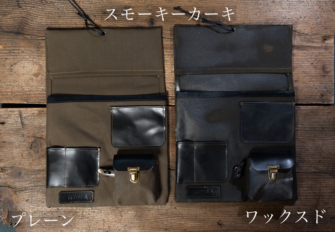 Stand Organizer (スタンドオーガナイザー) 水牛角 | Field Tools LUDENS