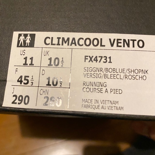 adidas CLIMACOOL VENTO FX4731 29センチ | bigpink1919