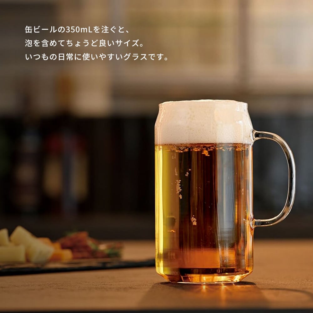 バリカンズ　ビールグラス　7個セット バリカンズ ビールグラス 7個セット バリカンズ ビールグラス 7