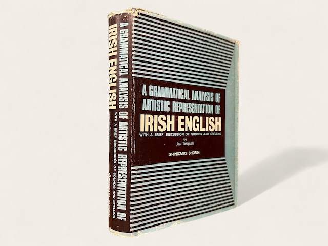 【SG008】A GRAMMATICAL ANALYSIS OF ARTISTIC REPRESENTATION OF IRISH ENGLISH WITH A BRIEF DISCUSSION OF SOUNDS AND SPELLING / JIRO TANIGUCHI