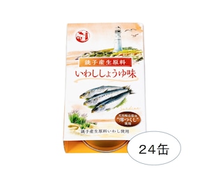 銚子産生原料いわししょうゆ味（スリーブ入り）（２４缶入）