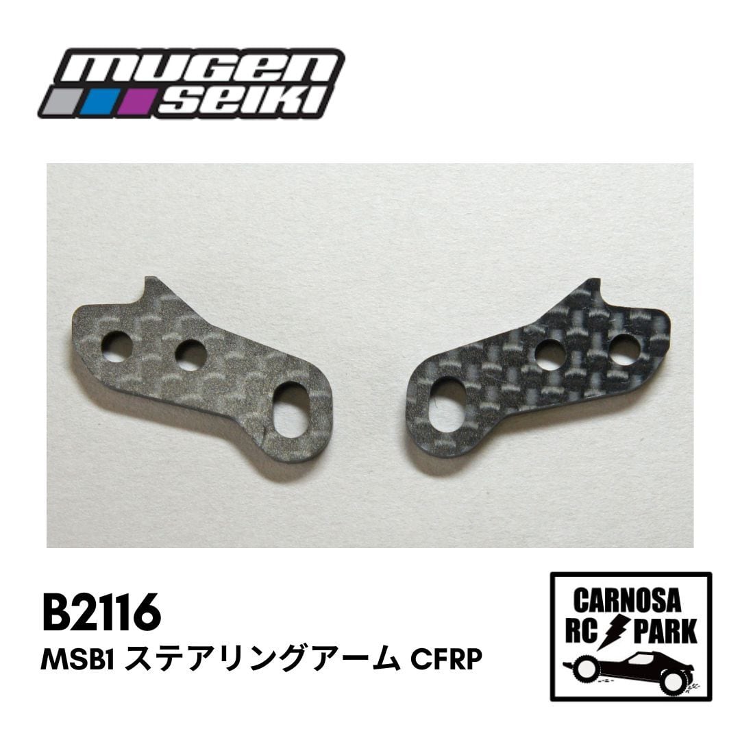 TAMIYA タミヤ】ワイルドワンオフローダーEパーツ[19005160-003