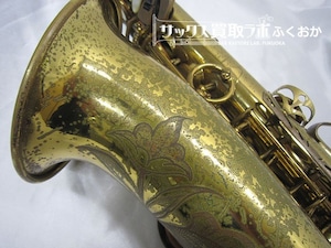 Selmer Mark6 【アメセルらしい出音と操作性！】セルマー アメセル マーク6 中古 アルトサックス 『オーバーホール済み』 M132660