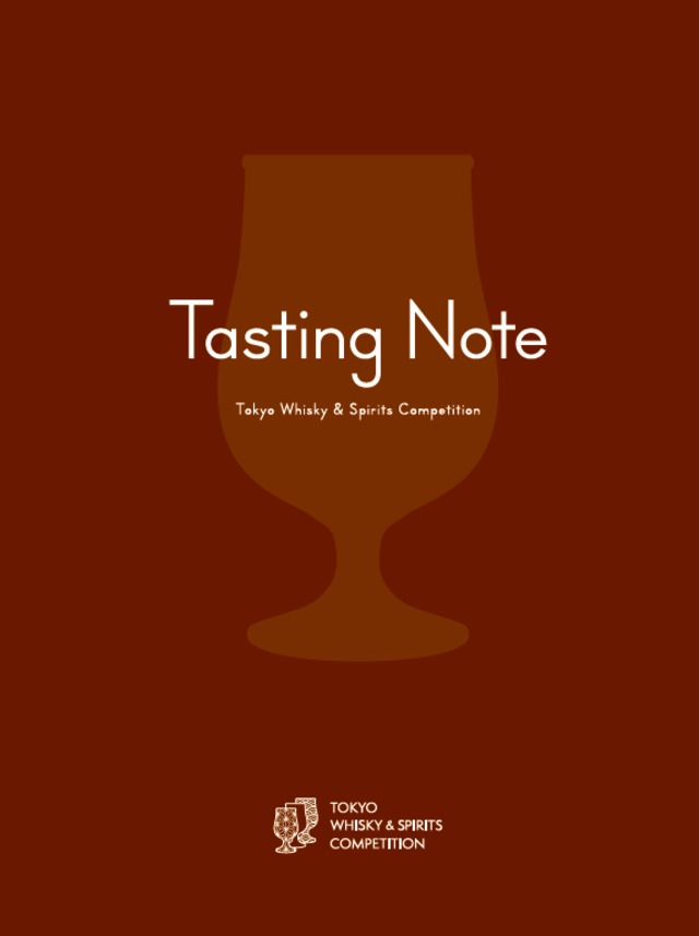 テイスティングノート 20本用