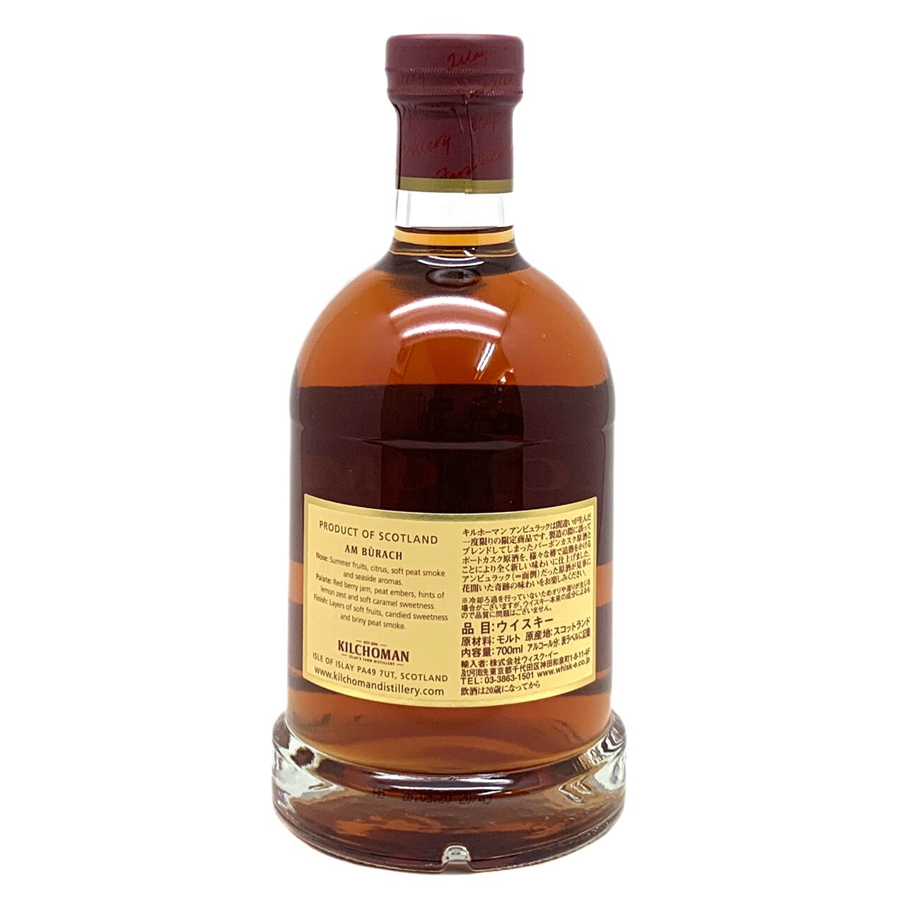 キルホーマン・アンビュラック キルホーマン アンビュラック - Zeekな