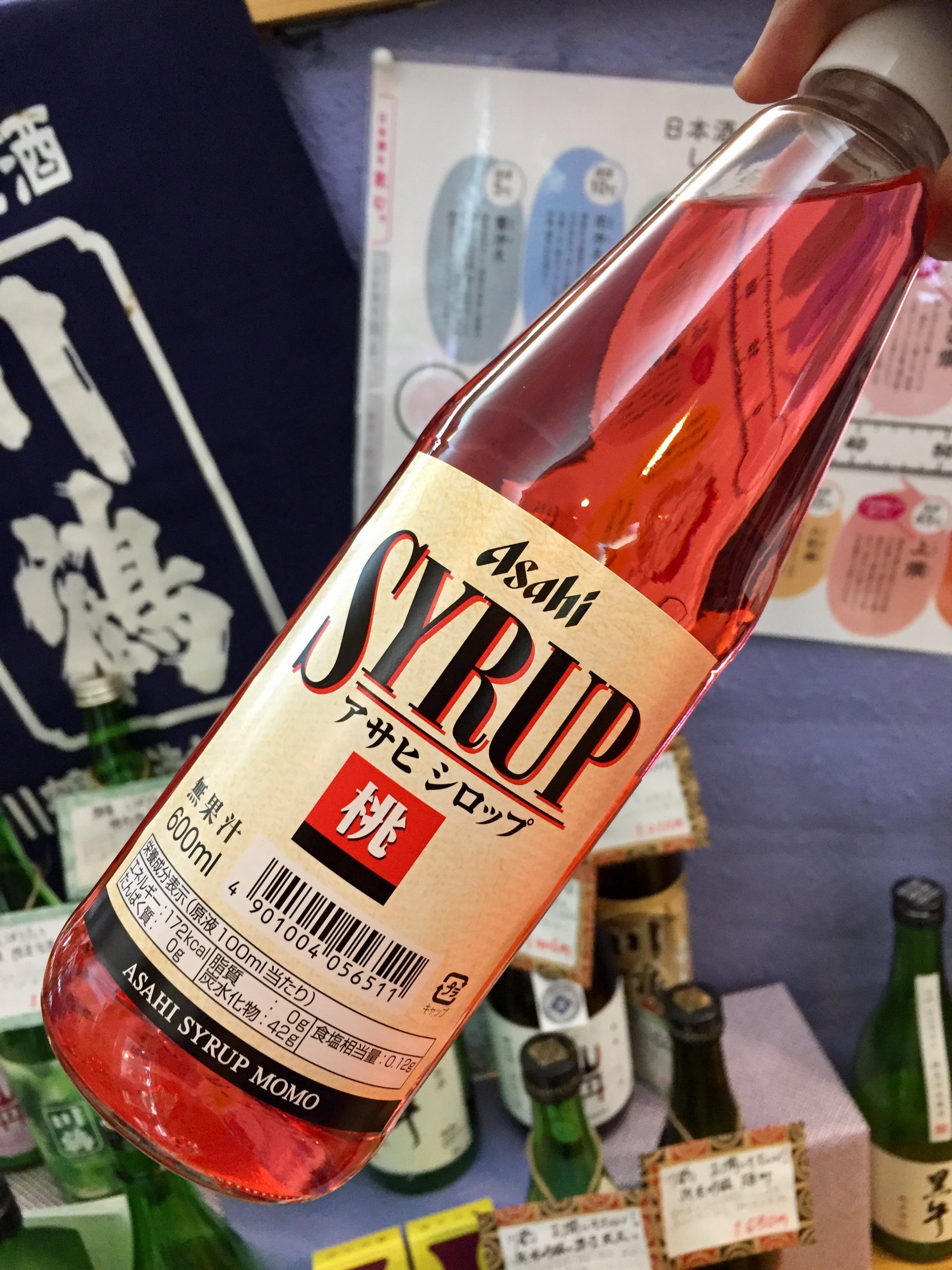 アサヒ　シロップ　syrup 29個 朝日】業務用割り材 酎ハイ シロップ『アサヒシロップ600ml』 | きたの酒店